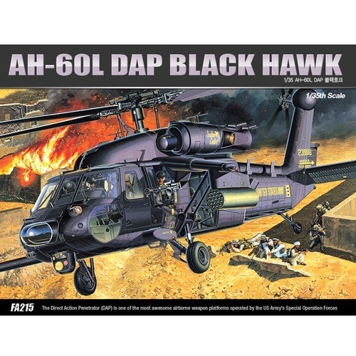 [아카데미]12115-1/35 AH-60L DAP BLACK HAWK