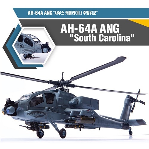 [아카데미]12129-1/35 AH-64A ANG 사우스 캐롤라이나 주방위군