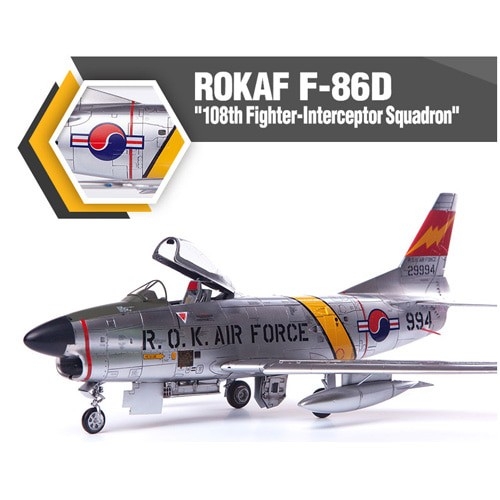 [아카데미]12337-1/48 대한민국공군 F-86D 108 요격전투비행대