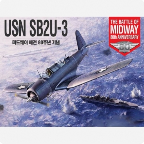 [아카데미]12350-1/48 미해군 SB2U-3 미드웨이 해전 80주년