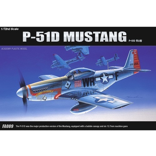 [아카데미]12485-1/72 노스 아메리칸 P-51D 머스탱