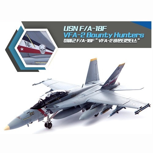 [아카데미]12567-1/72 미해군 F/A-18F VFA-2 바운티헌터