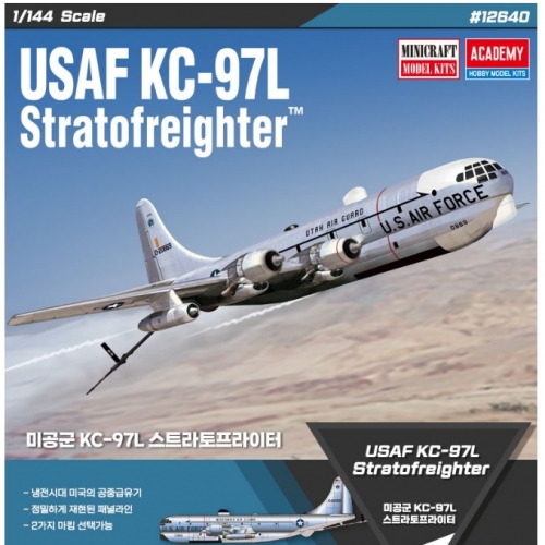 [아카데미]12640-1/144 미공군 KC-97L 스트라토프라이터