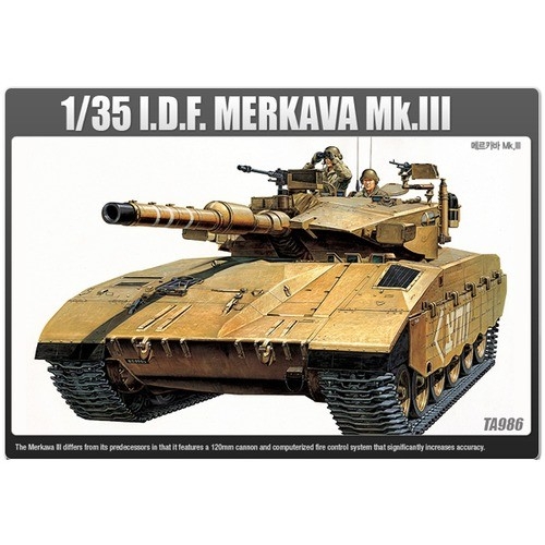 [아카데미]13267-1/35 메르카바 MK-III