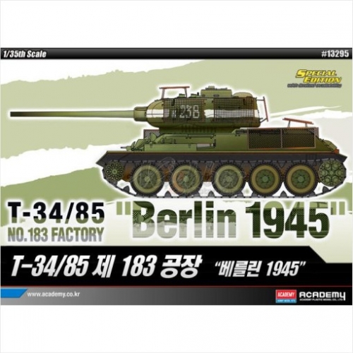 [아카데미]13295-1/35 T-34/85 제 183 공장 베를린 1945