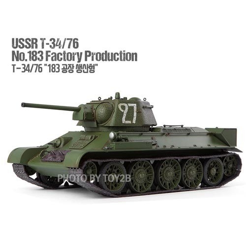 [아카데미]13505-1/35 소비에트 T-34/76 No.183 공장형