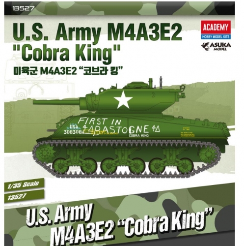 [아카데미]13527-1/35 미육군 M4A3E2 코브라 킹