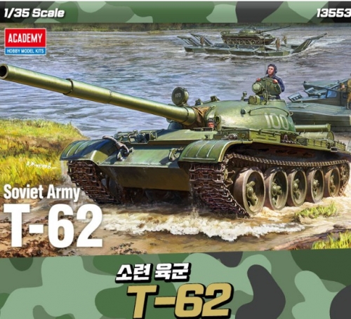 [아카데미]13553-1/35 소련 육군 T-62 
