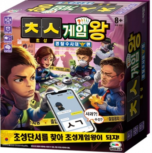 [보드게임]미미월드70052-초성게임왕 경찰수사대